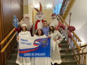 Поздравляем с наступающим Новым годом бойцов в госпиталях Поздравляем с наступающим Новым годом бойцов в госпиталях