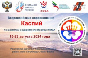 Участникам ВС Каспий