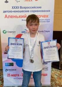 Юный шахматист из Уфы стал дважды серебряным призёром на турнире в «Сириусе» Юный шахматист из Уфы стал дважды серебряным призёром на турнире в «Сириусе»
