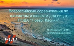 Список зарегистрированных Список зарегистрированных