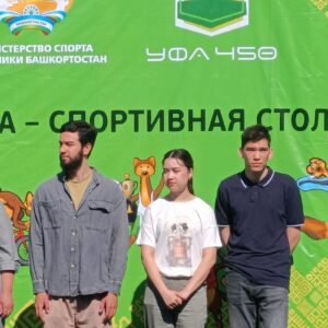 Церемония открытия фестиваля «Спорт равных возможностей» Церемония открытия фестиваля «Спорт равных возможностей»