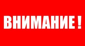 Участникам мероприятия Каспий Участникам мероприятия Каспий