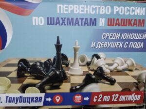 Осталось всего 2 дня