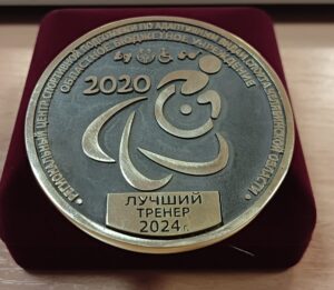 Поздравляем с наградой!