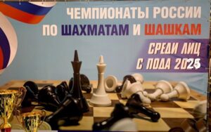 Список зарегистрированных на Чемпионат России