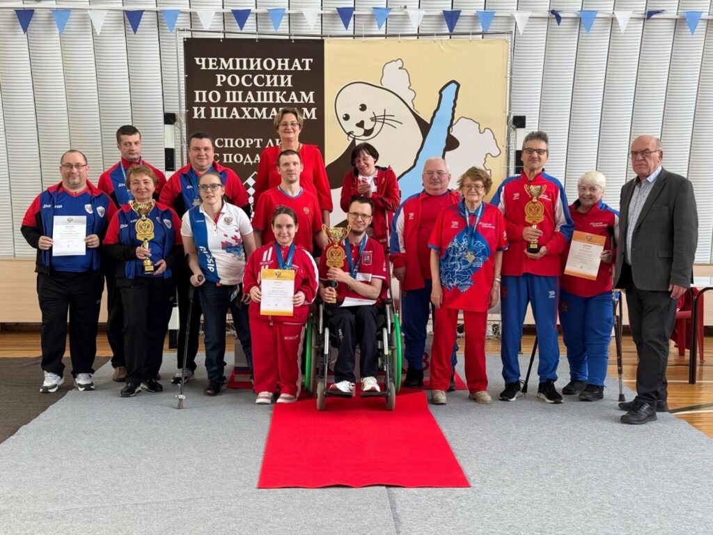 Чемпионат России по спорту лиц с поражением опорно-двигательного аппарата