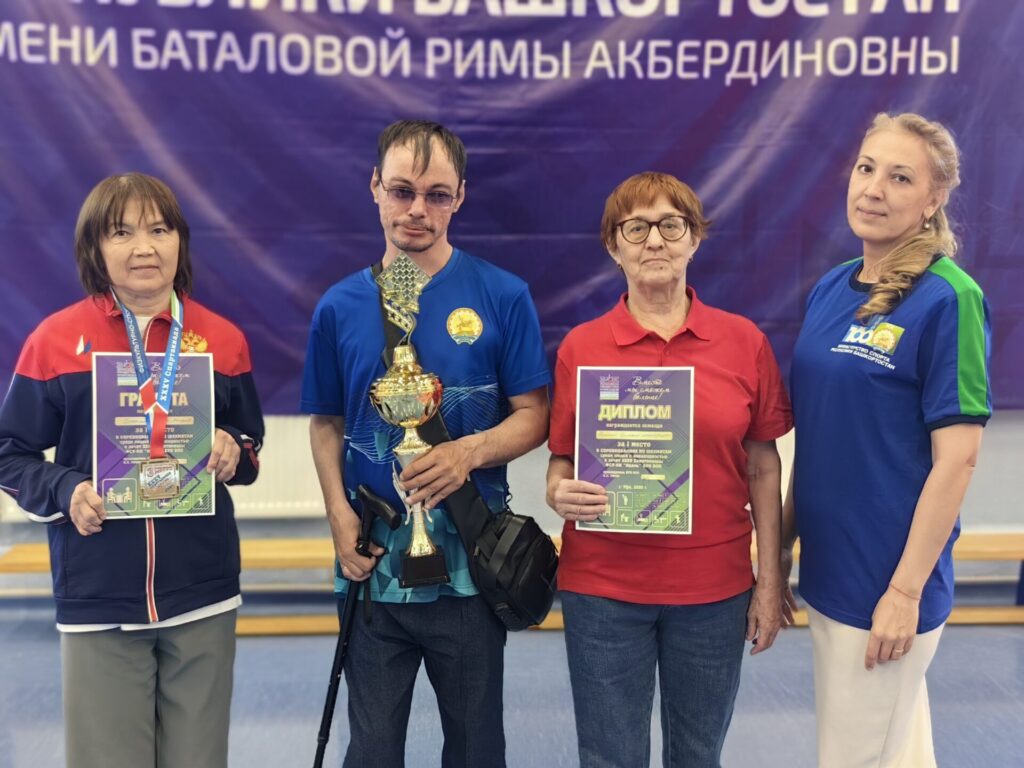 Республиканская спартакиада по шахматам среди лиц с ПОДа