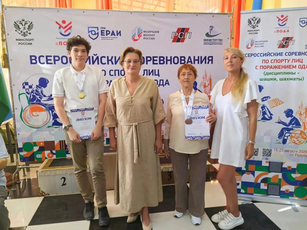 Уфимские шахматисты взяли медали на Всероссийских соревнованиях