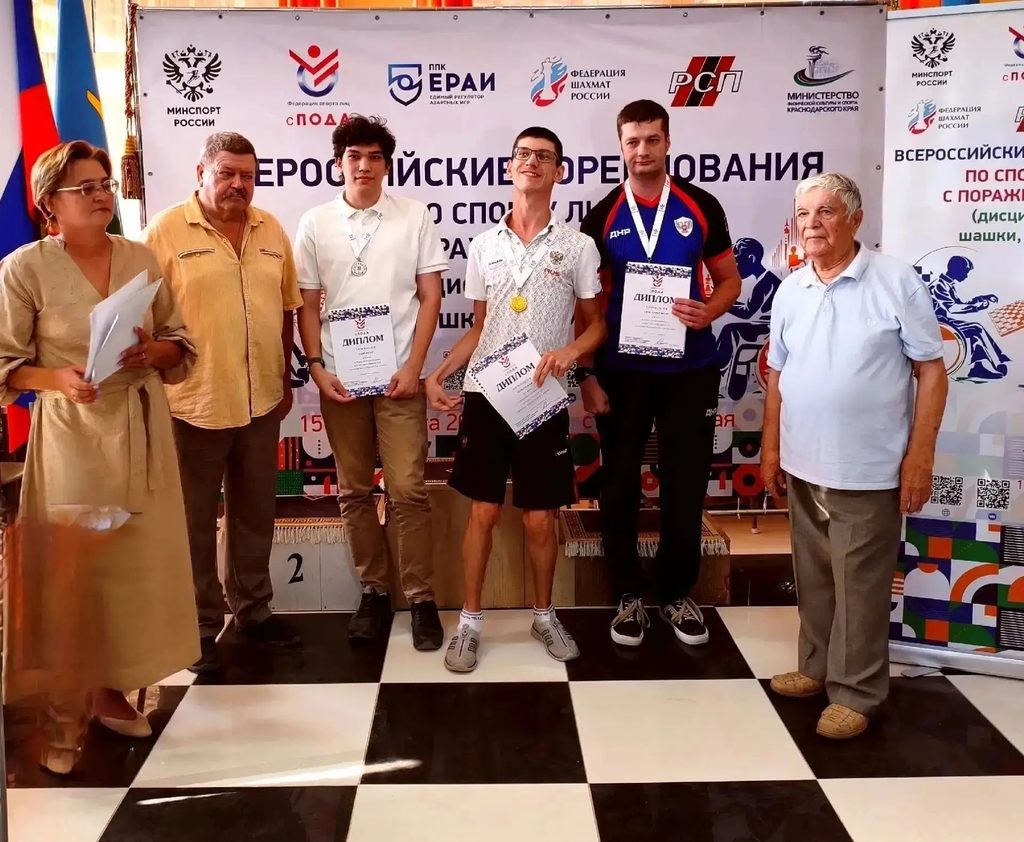 Уфимские шахматисты взяли медали на Всероссийских соревнованиях